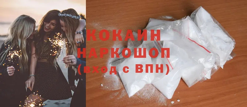 Cocaine Перу  Спасск-Рязанский 