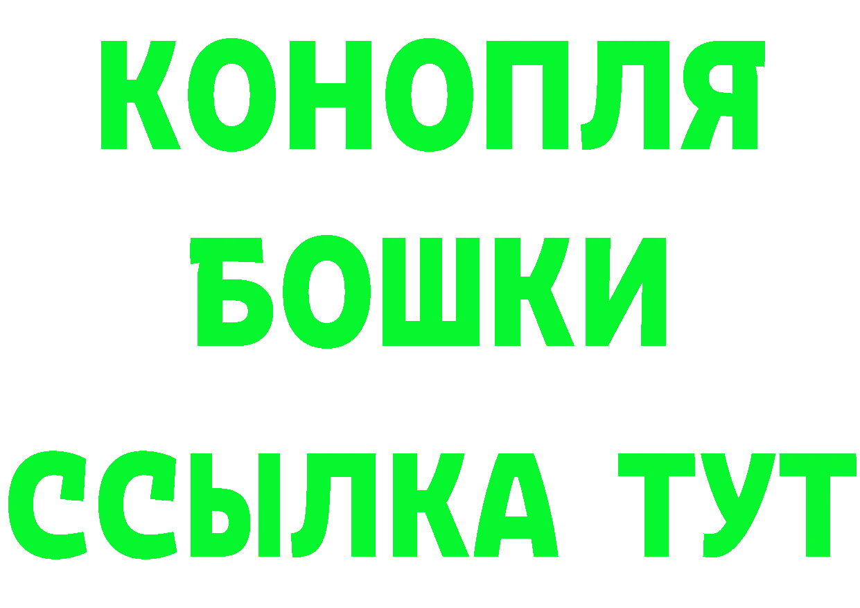 Где купить наркоту? это клад Спасск-Рязанский